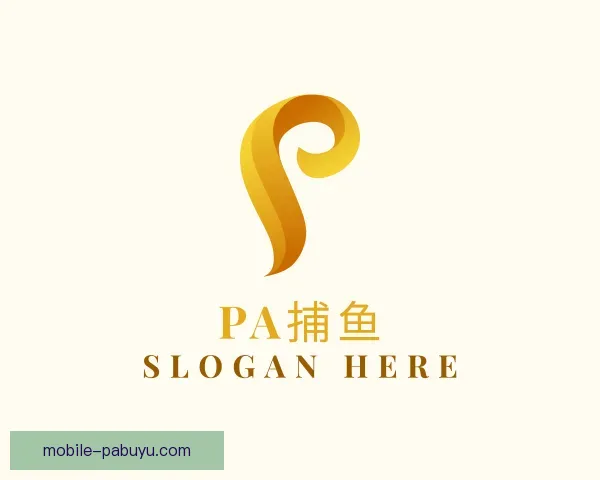 了解PA捕鱼